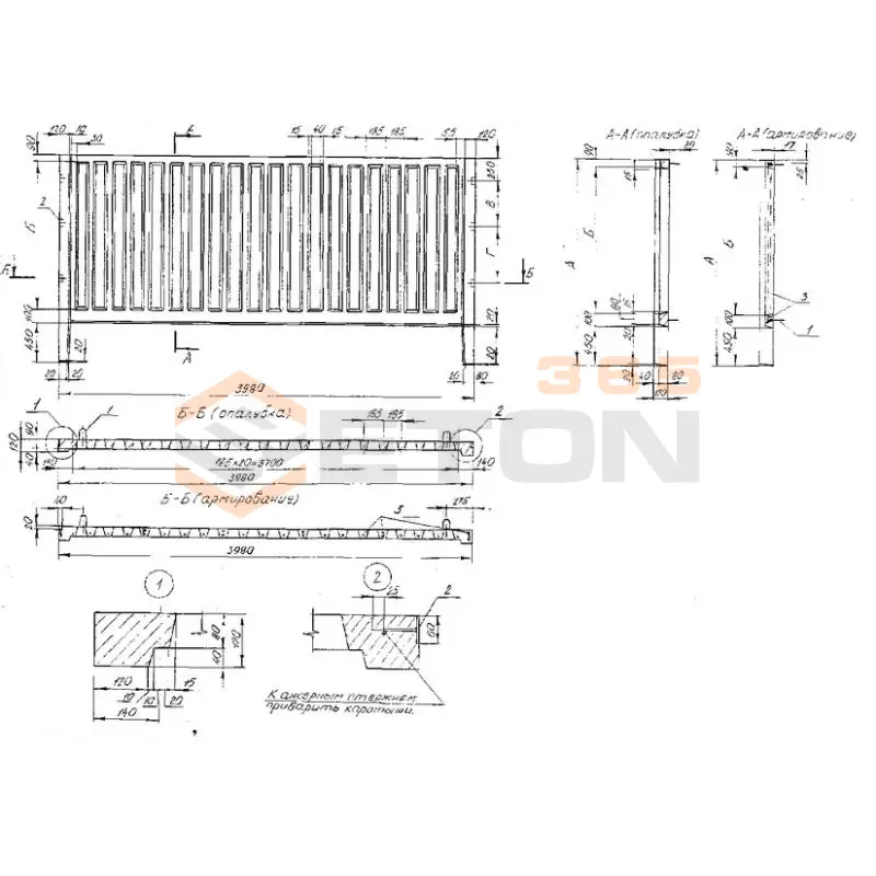 Панели оград Серия Б 3.017.1-4.03 ПО 40-20-12