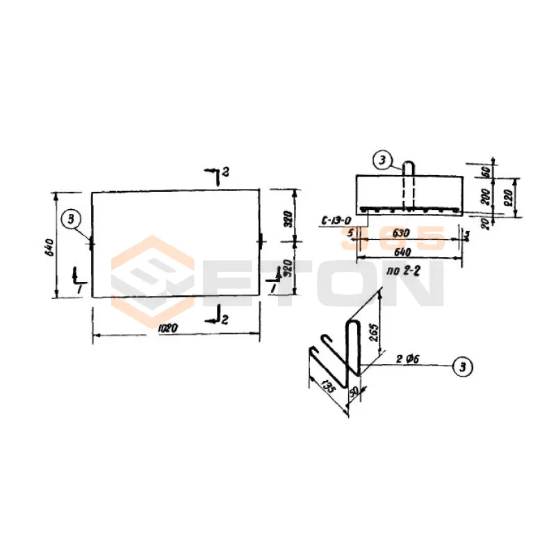 Плиты опорные Серия ИИ 01-02 ОП 7 (ИИ 01-02)