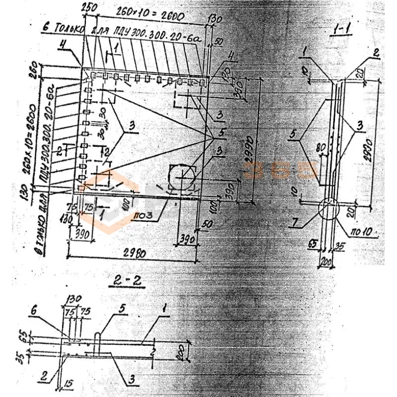 Плиты днища каналов угловые ПДУ серия 3.006.1-8 ПДУ 300-300-20-6