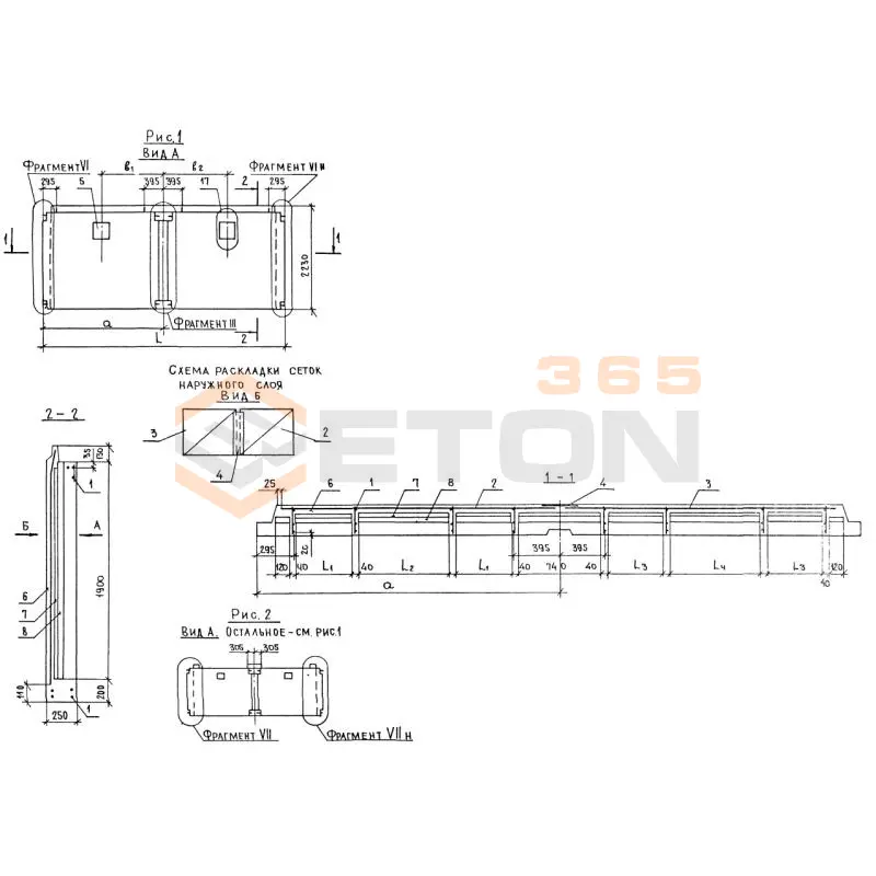 Панели наружных цокольных стен Серия 1.117.1-14 3НЦ 64-22-25-200 т-3,3-2 п-2 д (1.117.1-14)
