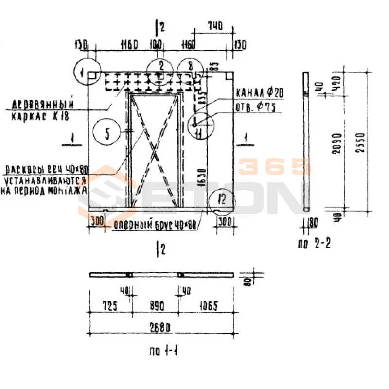Гипсобетонные и шлакобетонные перегородки Серия ИИ 03-04 ПГ 14 а (ИИ 03-04)