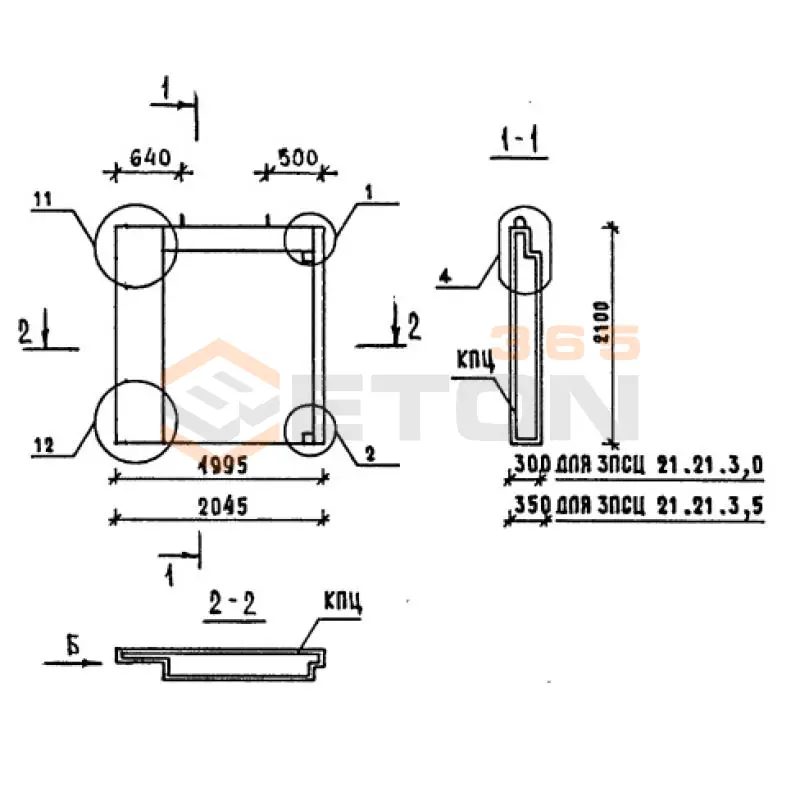 Панели стеновые нулевого цикла (цокольные) Серия 1.090.1-1/88 3ПСЦ 21-21-3,0