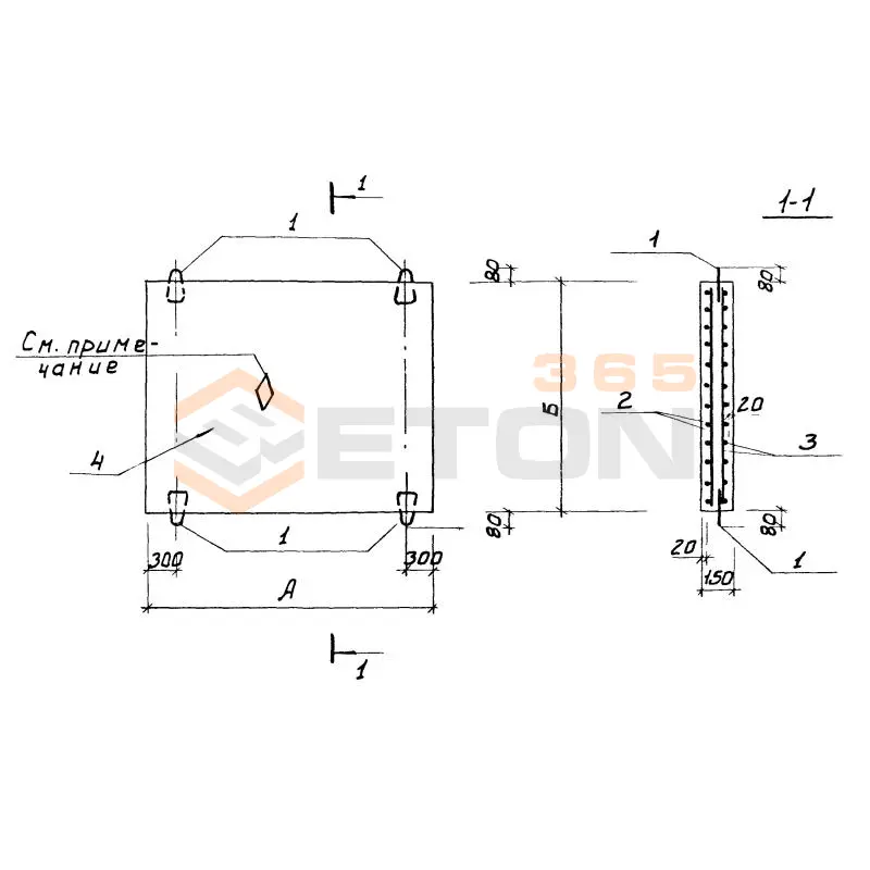 Плиты днища ТПР 901-09-11.84 Д 40-35