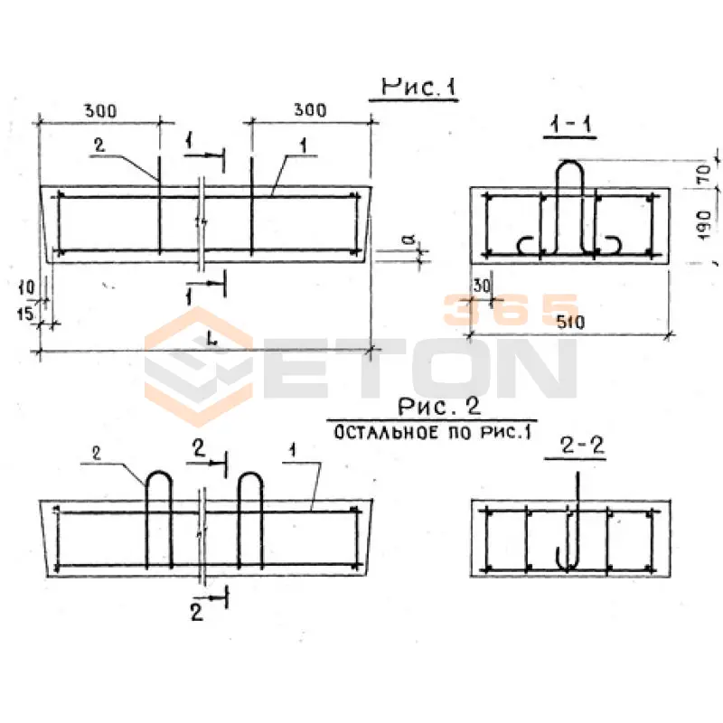 Перемычки плитные ПР Серия 1.138-10 2ПР 73-27-51-19 у