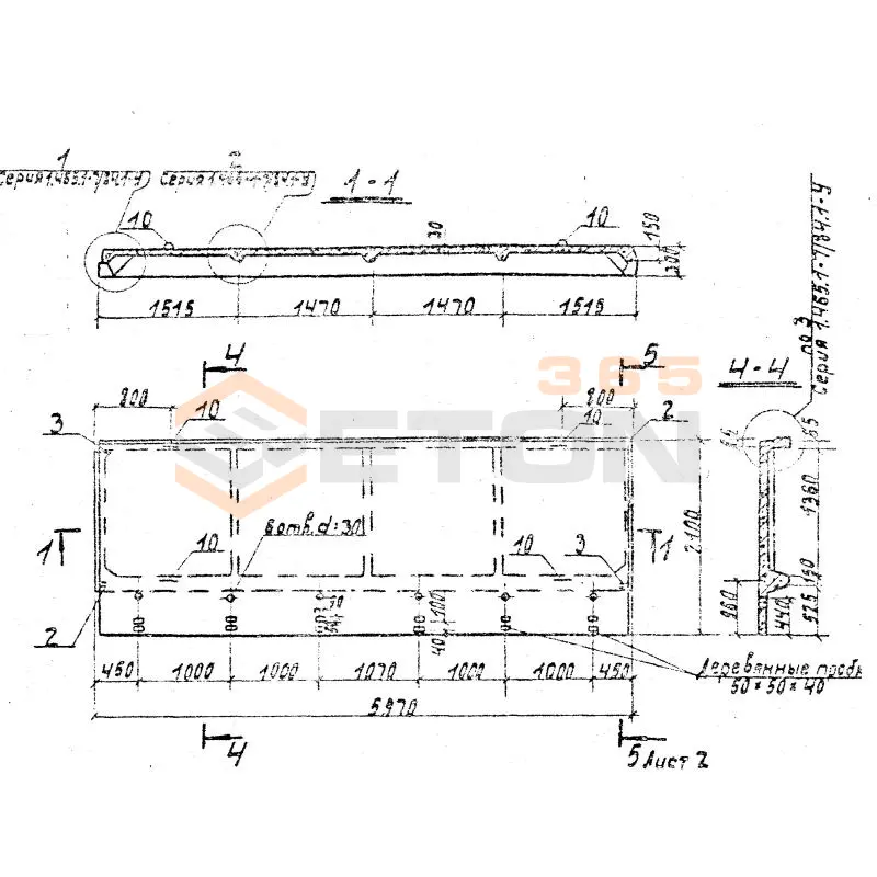 Плиты покрытия Серия 3.702-1/79 П АIIIв