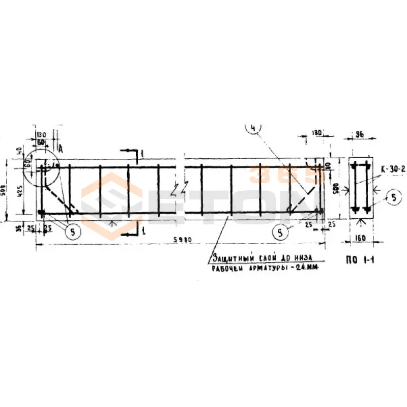 Прогоны Серия ИИ 03-02 Альбом 16 ПТ 60