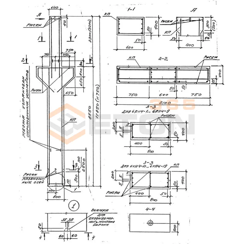 Колонны для зданий высотой 9,0; 10,2; 11,4; 12,6 и 13,8 м Серия 1.424.1-5 6К 114-9