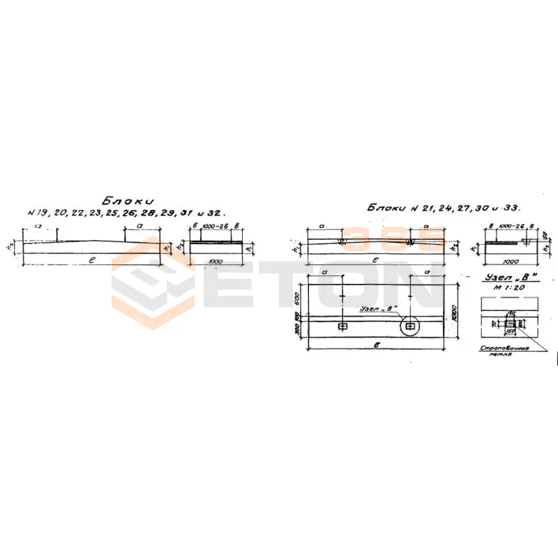 Плиты перекрытия Серия 3.501-107 Блок 16 (3.501-107)