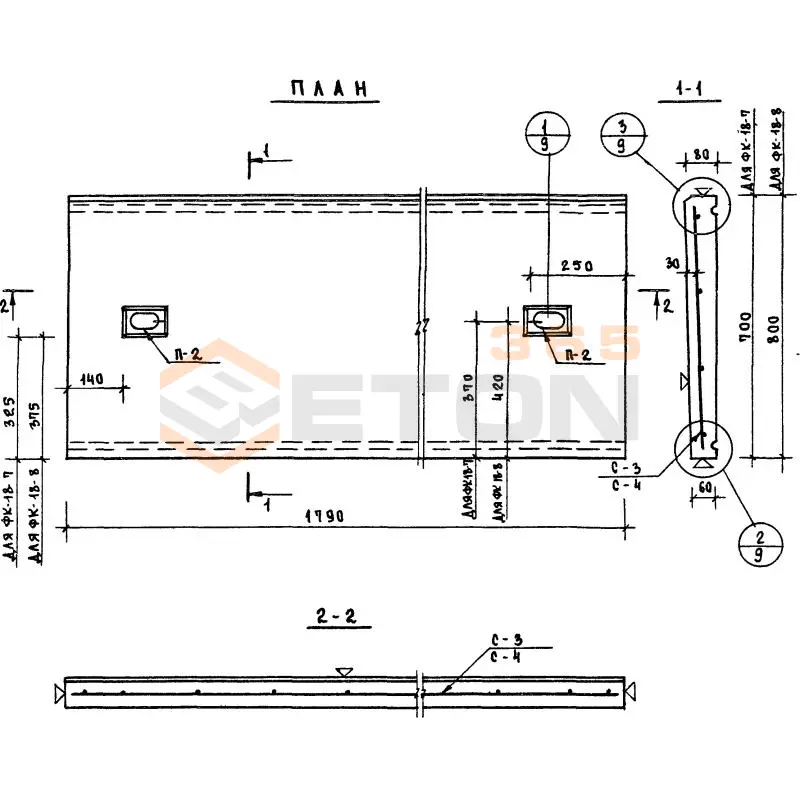 Камни фризовые Серия 1.269-1 ФК 18-7