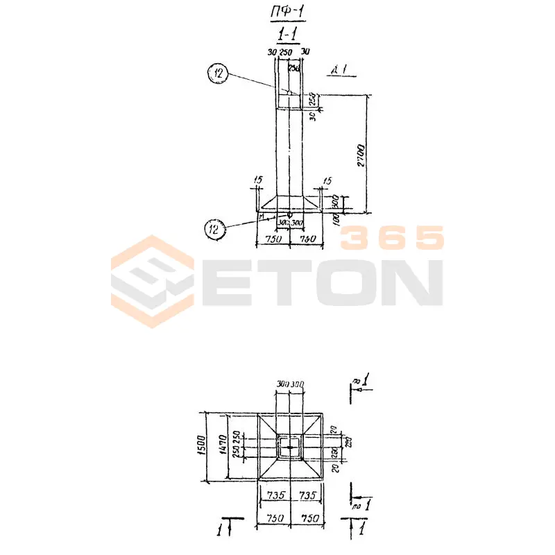 Фундаменты (подножники) Серия 3.407-98 ПФ 1 (3.407-98)