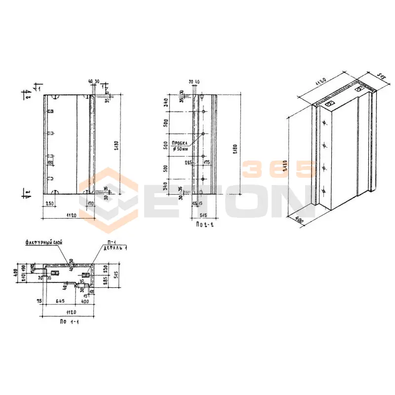 Блоки Серия 1.133.1-5 СБ 1,2-10-22-4 п-2