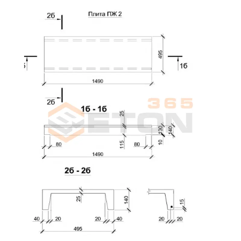 Плиты ребристые Серия ПК 01-88 ПЖ 2