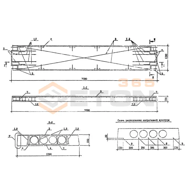 Плиты перекрытия многопустотные Серия 1.090.1-7с ПК 72-12-8 АтVтс (1.090.1-7с)