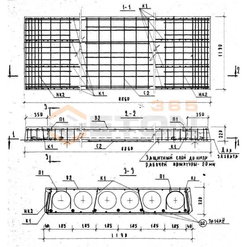 Плиты перекрытий многопустотные Серия 1.241-1 ПС 89-12