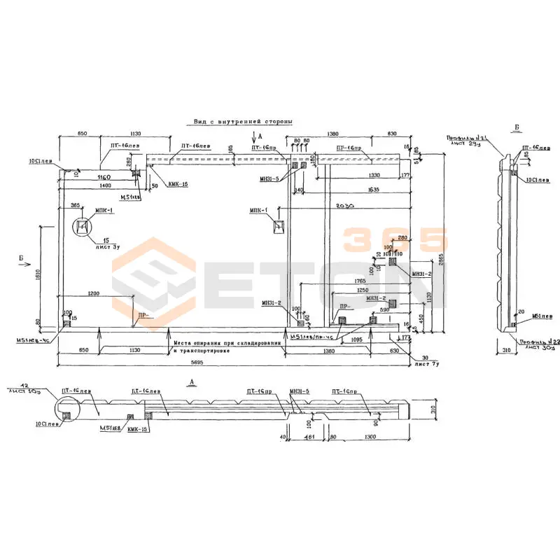 Панели наружных стен трехслойные Альбом РМ 2919-02 1Н 57-40 м1 чс (РМ 2919-02)