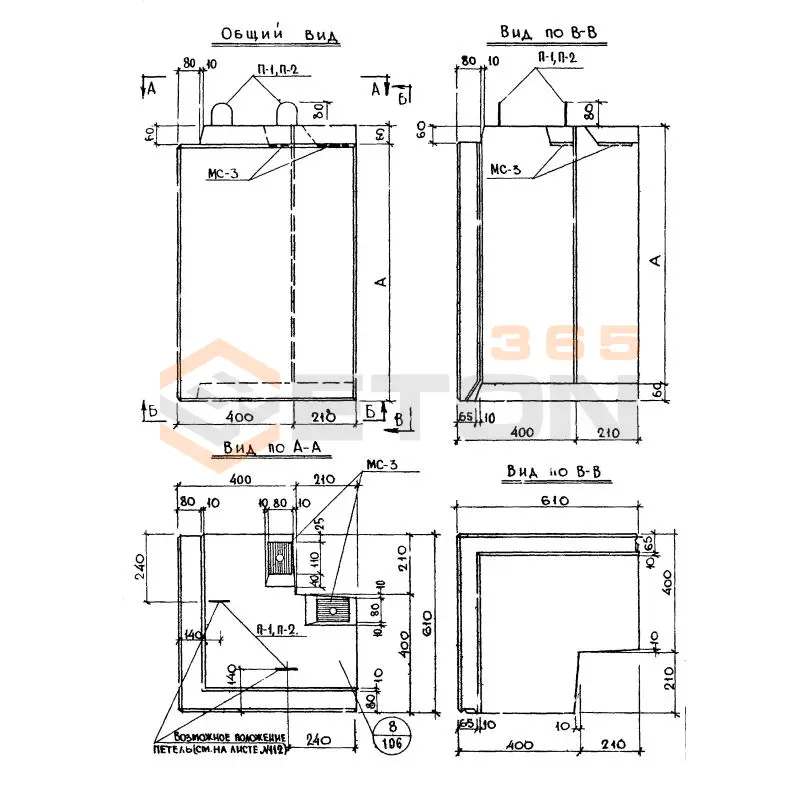 Панели стеновые керамзитобетонные толщиной 40 см Серия ИИ 04-5 НУ 5-33