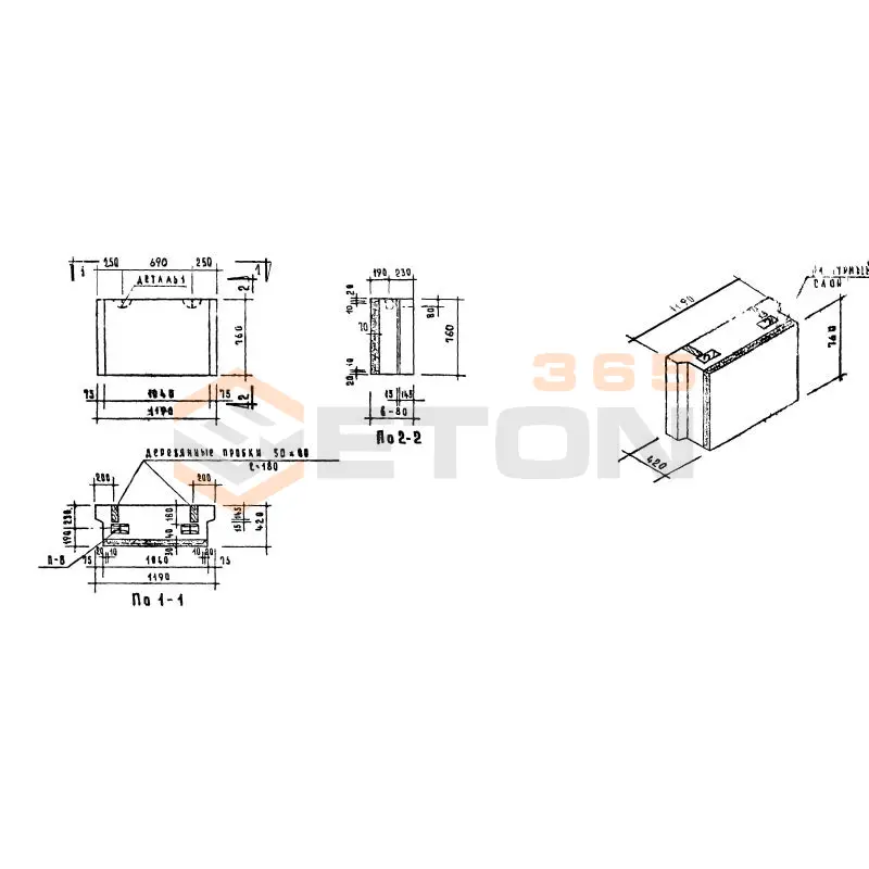 Блоки Серия 1.133.1-5 СБ 2,1-12-8-4 п-1