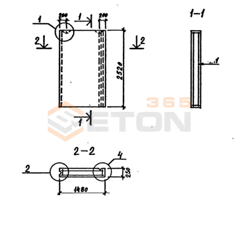 Блоки стеновые внутренние ТП 213-2-183 СБВ 15-25-2,5-8 я-2 л (ТП 213-2-183)