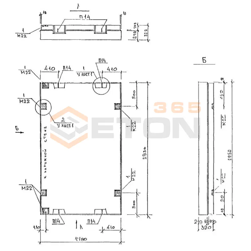 Плиты покрытия трехслойные Альбом 3РС 74-09 6ПЧ 2-1 (Альбом 3РС 74-09)