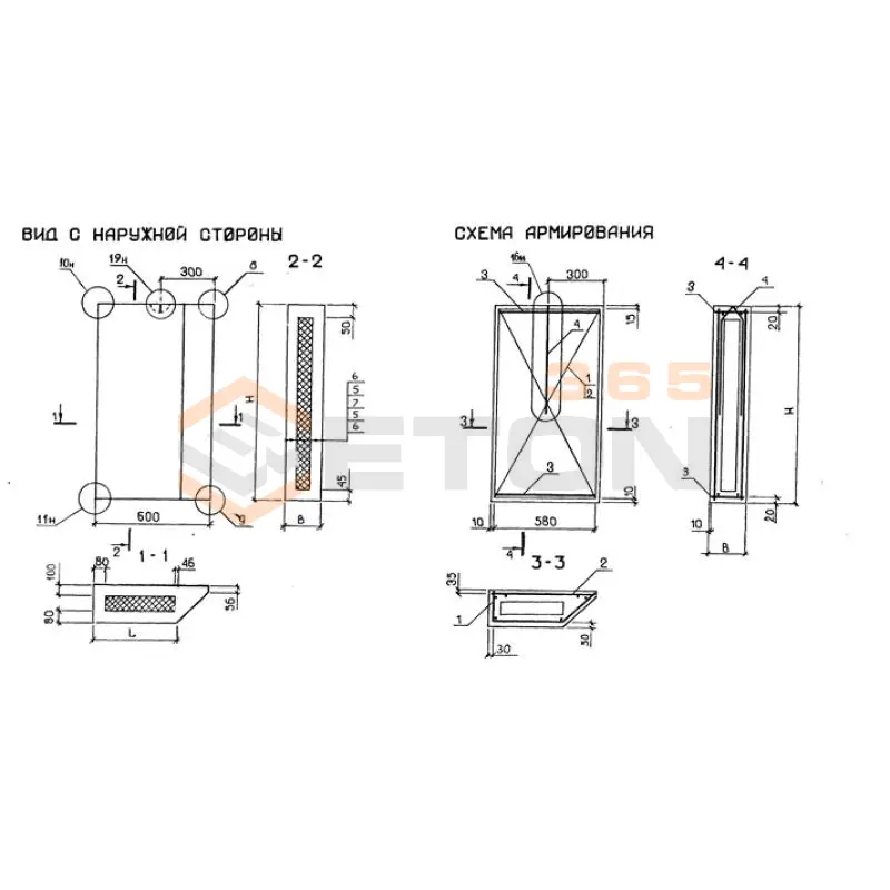 Панели стеновые трехслойные Серия 1.232.1-7 4ПСТ 60-210-25 л-1