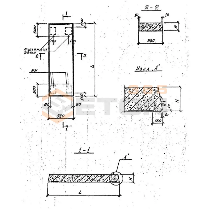 Плиты перекрытия тоннелей Серия 0.55.18.236 ПТН 30-10-5