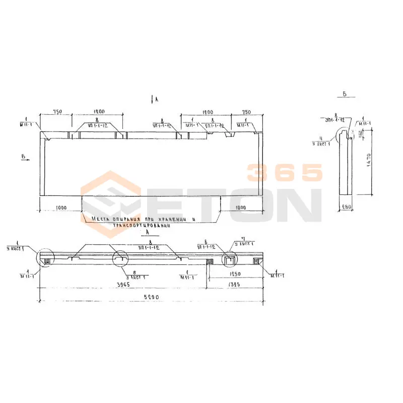 Панели наружных стен подвала Альбом 5РС 17-29 5НВЦ 53-15 (Альбом 5РС 17-29)