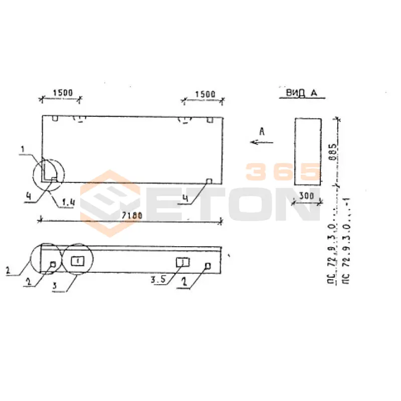 Панели стеновые толщиной 300 мм Серия 1.030.1-1/88 ПС 72-9-3,0 л-1