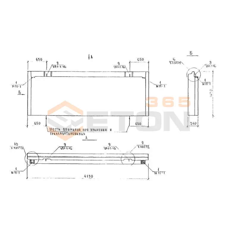 Панели наружных стен подвала Альбом 5РС 17-29 5НВЦ 42-15-1 (Альбом 5РС 17-29)