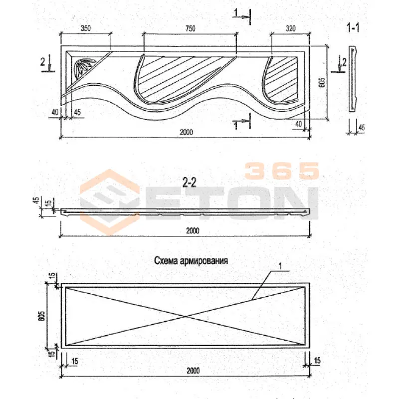 Панели оград Серия Б3.017.1-7.05 ПО 20-6-5 м-16 (Б3.017.1-7.05)