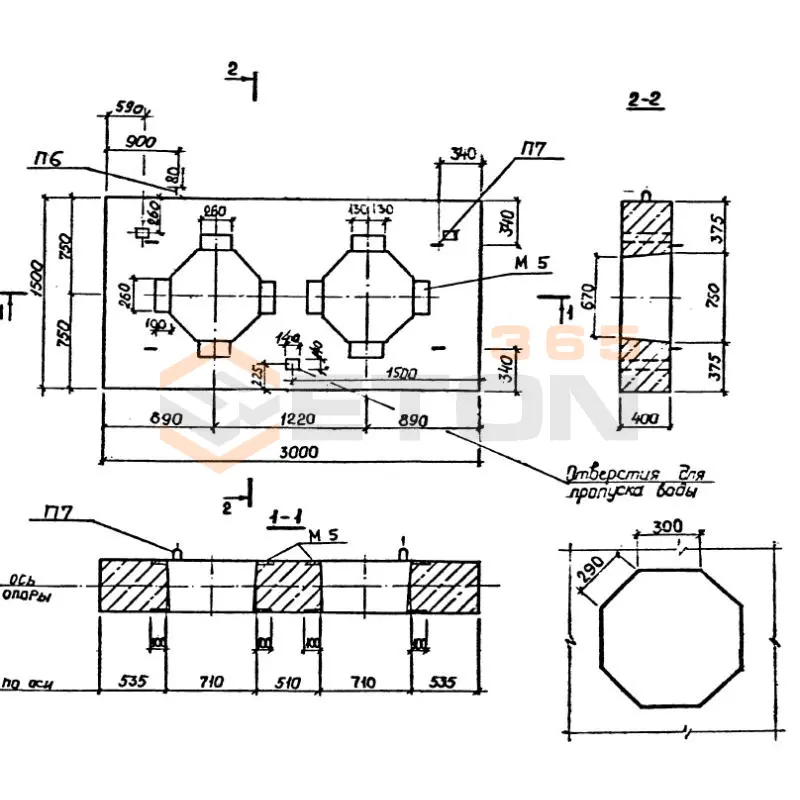 Опоры неподвижные Альбом ПС 248 НО 600-100