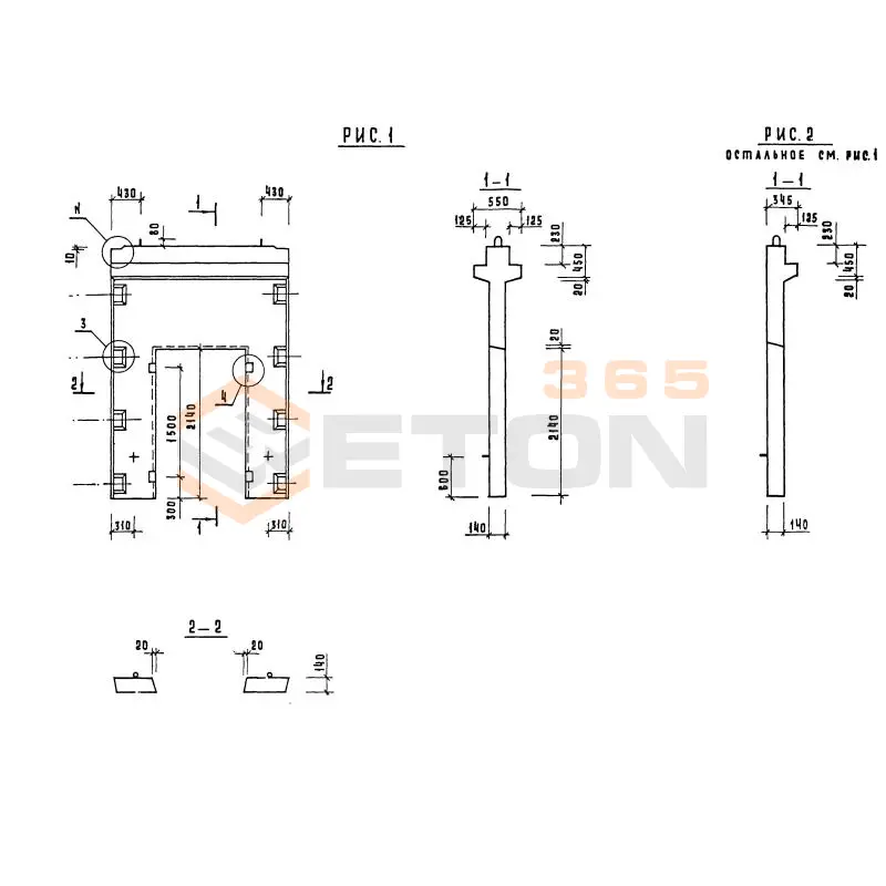 Диафрагмы жесткости 1.020-1/87 ( 1.020.1-7, 1.020-1/83, ИИ 04-1, 1.020.1-3пв ) ДП 30-37
