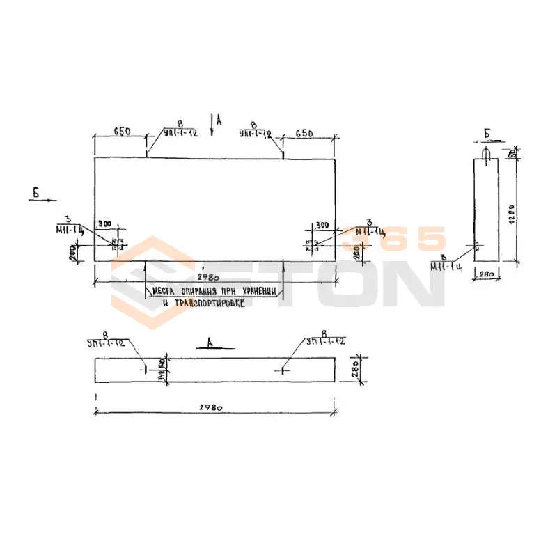 Панели наружных стен подвала Альбом 5РС 17-29 5НЦ 30-12 (Альбом 5РС 17-29)