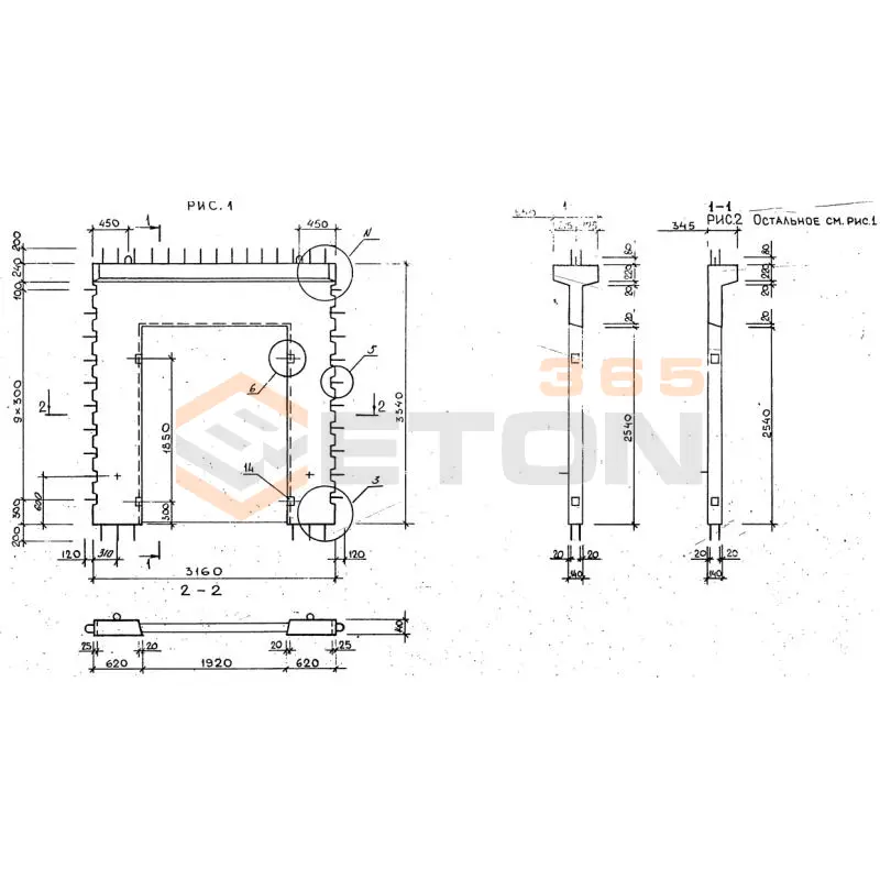 Диафрагмы жесткости серия 1.020-1/87 ( 1.020.1-7, 1.020-1/83, ИИ 04-1, 1.020.1-3пв ) 2ДП 32-33 пв