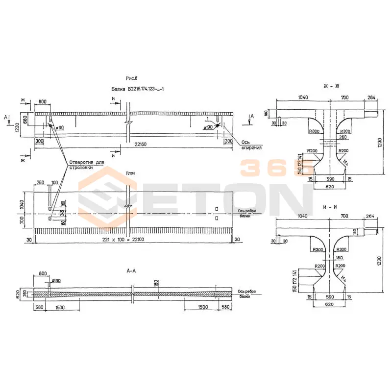 Балки пролетного строения ИНВ 42012м Б 2216-174-123 ТвАII-2 (ИНВ 42012м)