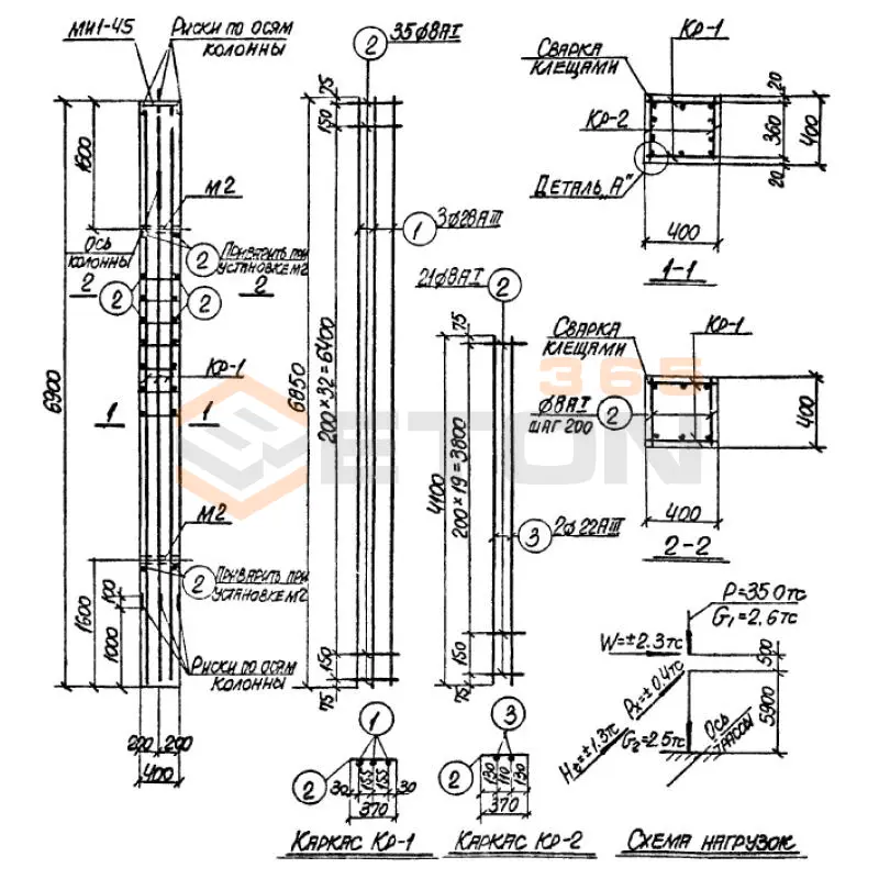Колонны Серия 3.015-3/77 К 4-1 (3.015-3/77)