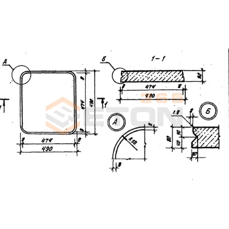 Плиты ТПР 320-069.86 П 5-5 (ТПР 320-069.86)