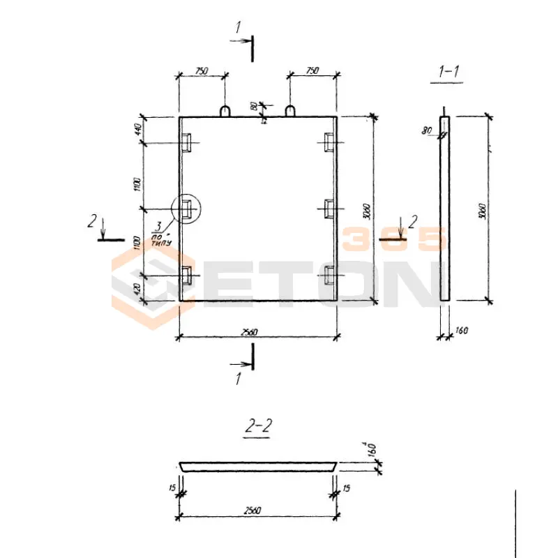 Диафрагмы жесткости плоские Серия Б1.020.1-7 Д 26-31 (Б1.020.1-7)