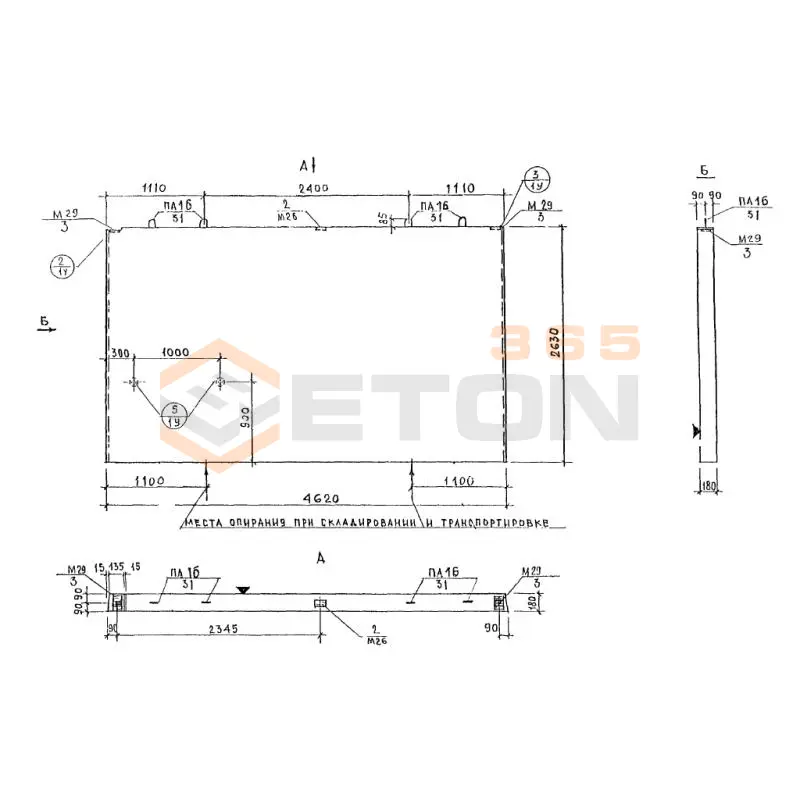 Панели внутренних стен Альбом 3РС 31-11 3В 3-2 (Альбом 3РС 31-11)