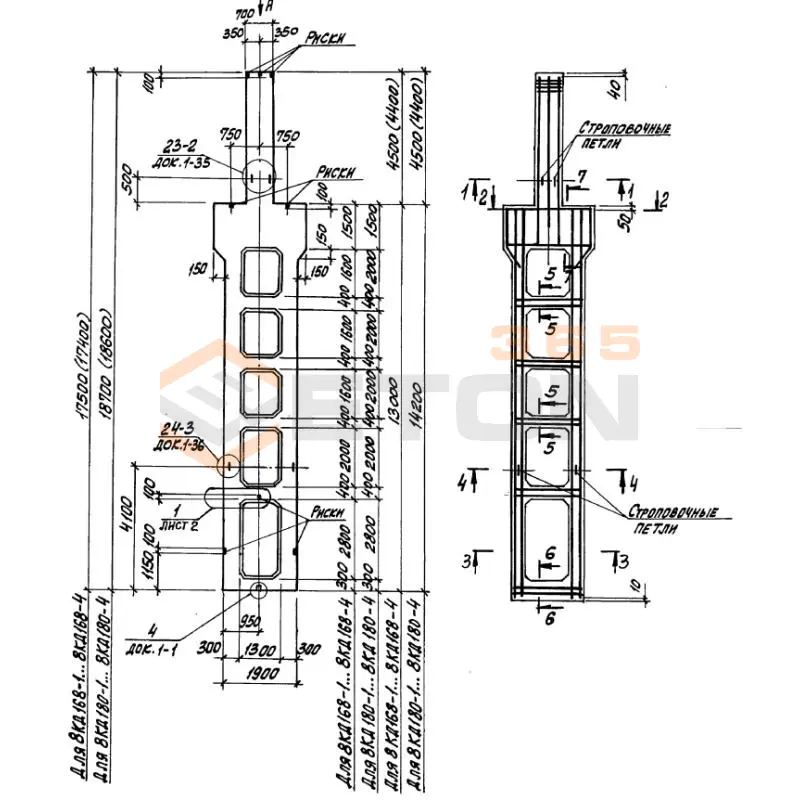 Колонны двухветвевые Серия 1.424.1-9 8КД 168-2,5