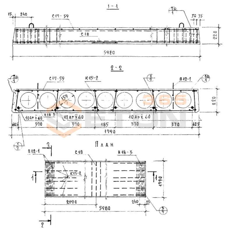 Панели многопустотные Серия 1.141-1 ПК 8-60-18 АтV