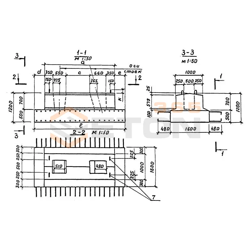Блоки фундамента Серия 3.503.1-57 24Ф 550-7