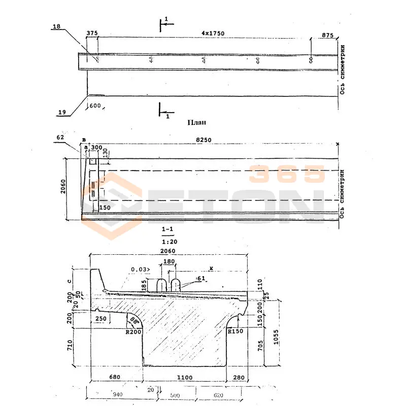 Балки Серия 3.501.1-175.93 БП 1-165-2 к1