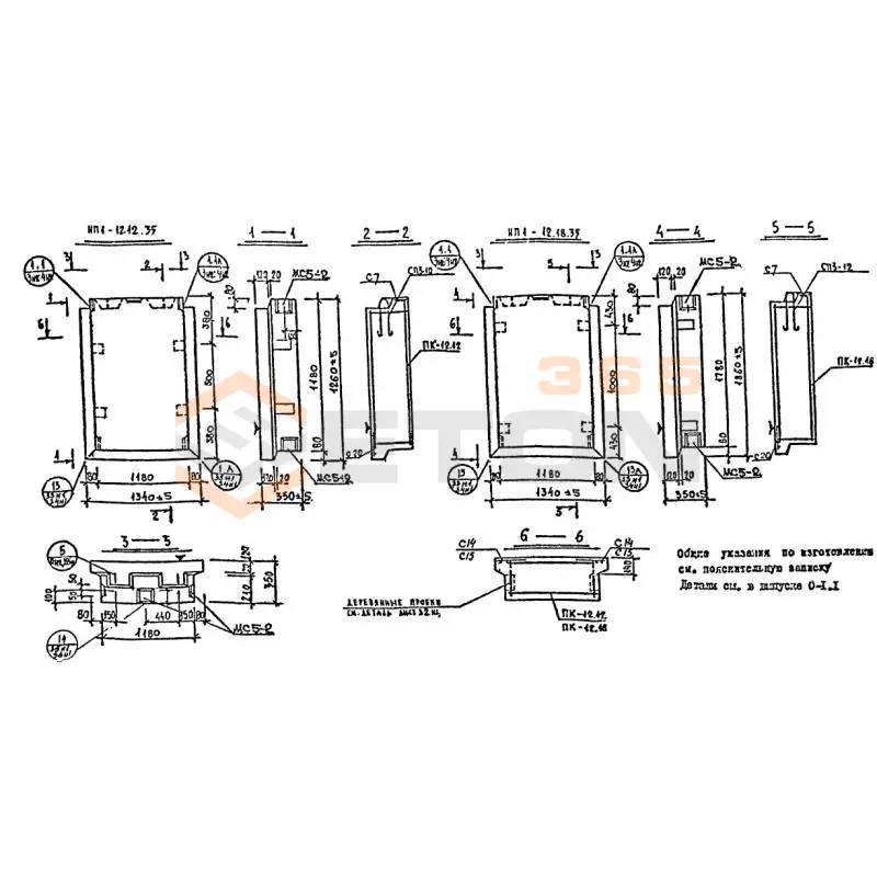 Панели наружных стен Серия 1.232 КЛ-2 НП 1-12-18-35 (1.232 КЛ-2)