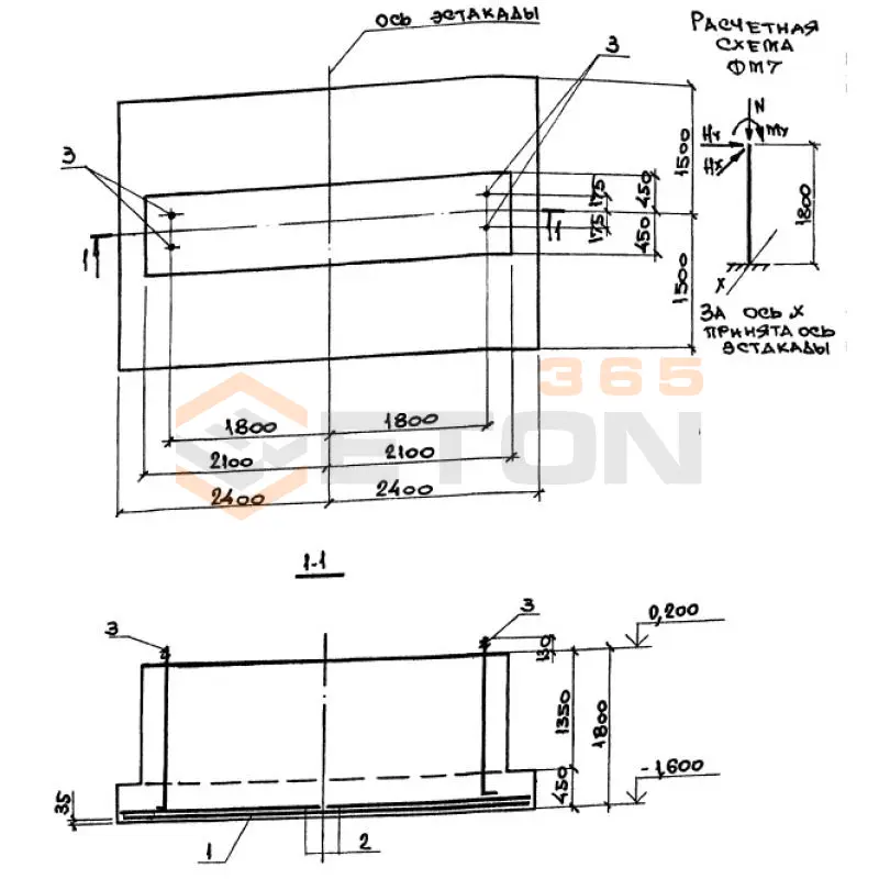 Фундаменты Серия 3.015.2-15 ФМ 7 (3.015.2-15)