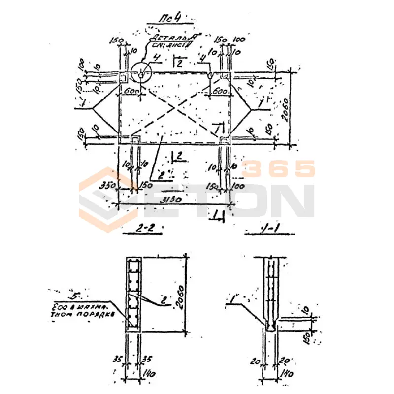 Панели стеновые Серия ВТИ КЖ 01-82 ПС 4 (ВТИ КЖ 01-82)