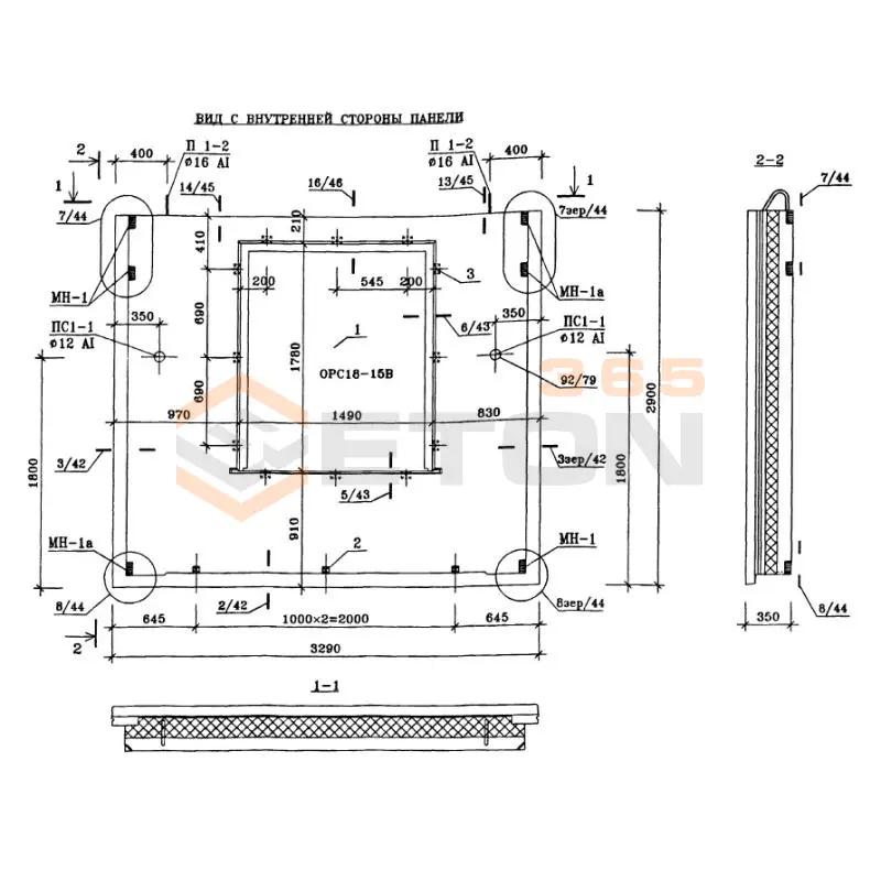 Панели стеновые наружные Альбом ИЖ 1.1-1 Н 9-1 л (Альбом ИЖ 1.1-1)