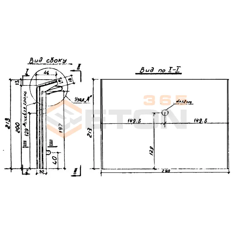 Блоки стен набережных Альбом РК 7101-01 БН 20