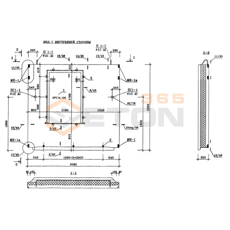 Панели стеновые наружные Альбом ИЖ 1.1-1 2Н 3-1 (Альбом ИЖ 1.1-1)