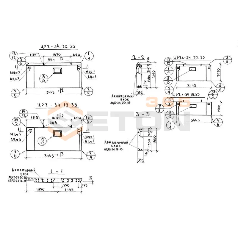 Панели наружных цокольных стен Серия 1.117-13 ЦР 2-34-19-35