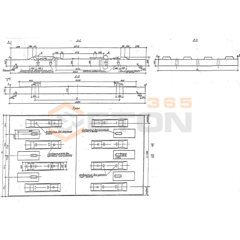 Плиты безбалластного мостового полотна Шифр 897 П 3-200 м